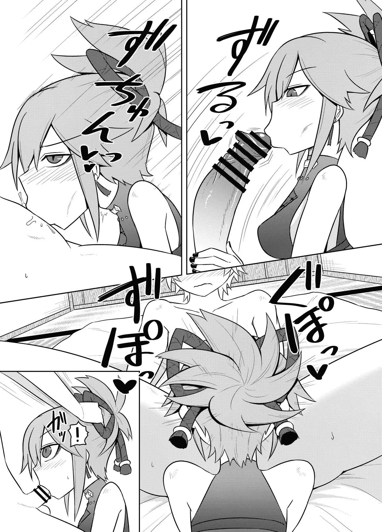 [Atelier:Dew (Kurakumo Nue)] Arataki-ha no Shikinguri | El Financiamiento de la Facción Arataki  (Genshin Impact) [Spanish] [Erwin Pry] [Digital] numero di immagine  15