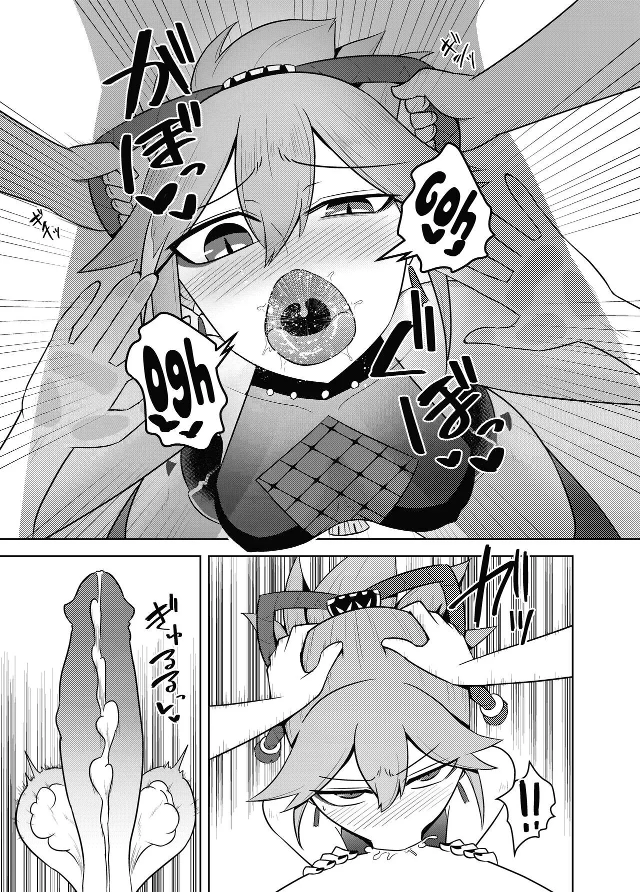 [Atelier:Dew (Kurakumo Nue)] Arataki-ha no Shikinguri | El Financiamiento de la Facción Arataki  (Genshin Impact) [Spanish] [Erwin Pry] [Digital] numero di immagine  17