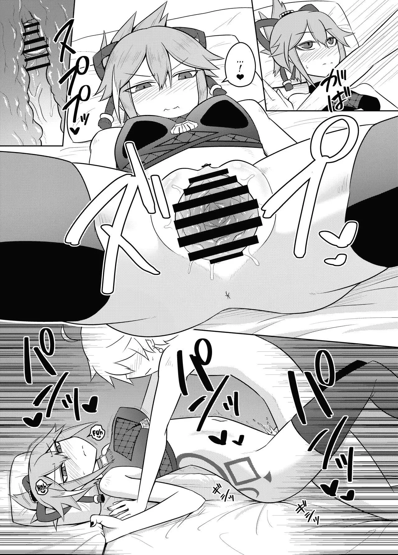 [Atelier:Dew (Kurakumo Nue)] Arataki-ha no Shikinguri | El Financiamiento de la Facción Arataki  (Genshin Impact) [Spanish] [Erwin Pry] [Digital] numero di immagine  21