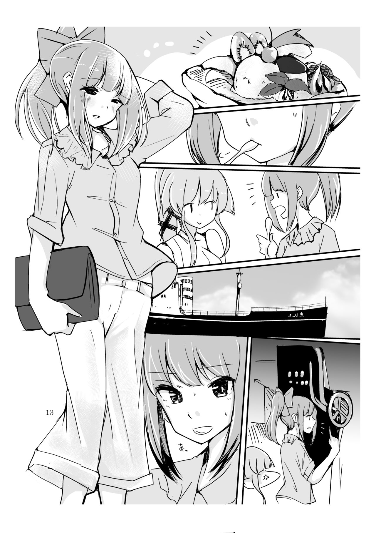 [Triple Lettuce Burger (Kaz)] Polkadots And Moonbeams (Kantai Collection -KanColle-) [Digital] Bildnummer 11