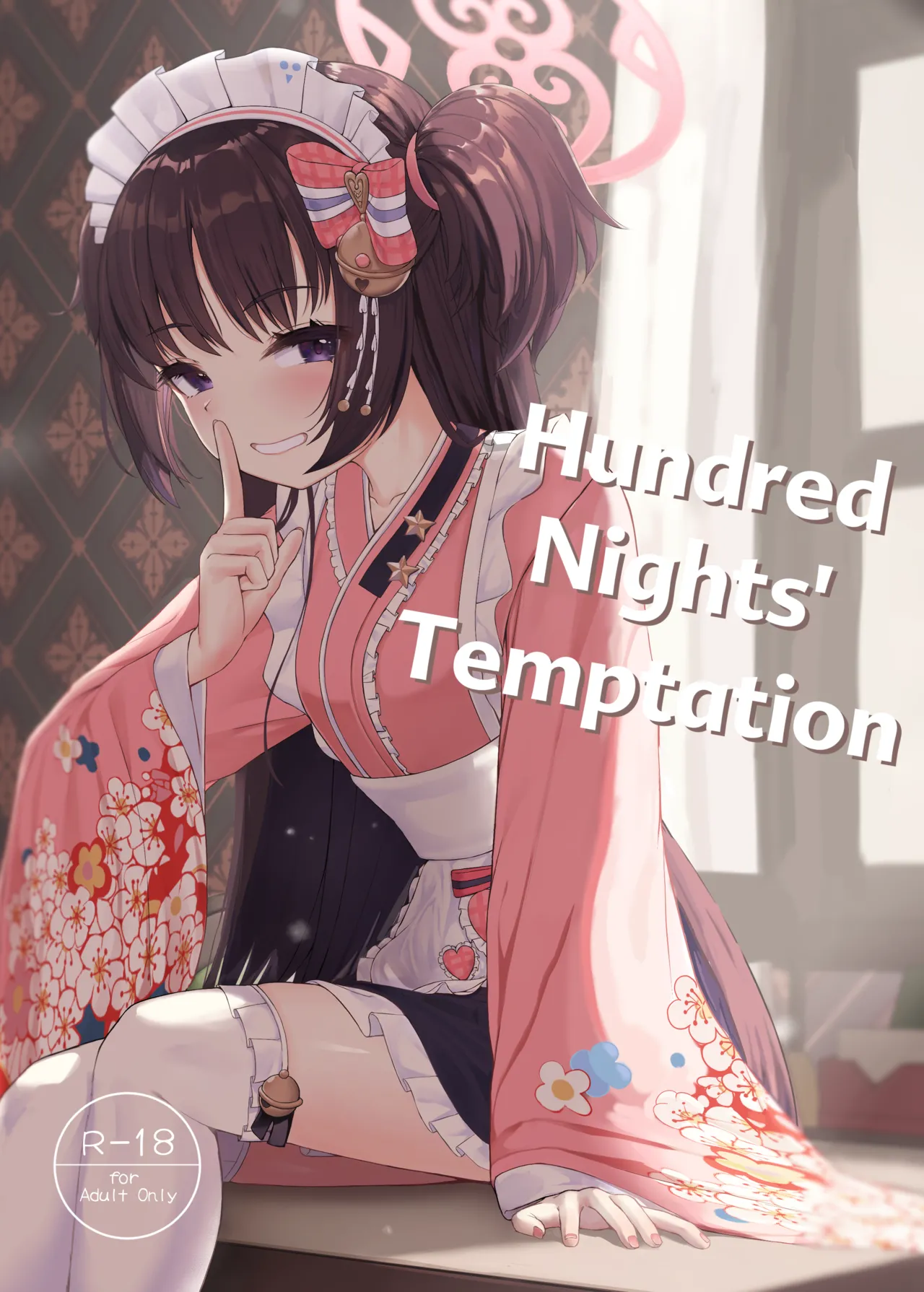 [Khaos Distance (Keise.)] Momoyo no Yuuwaku | Hundred Nights' Temptation (Blue Archive) [English] [SDF] [Digital] 이미지 번호 1