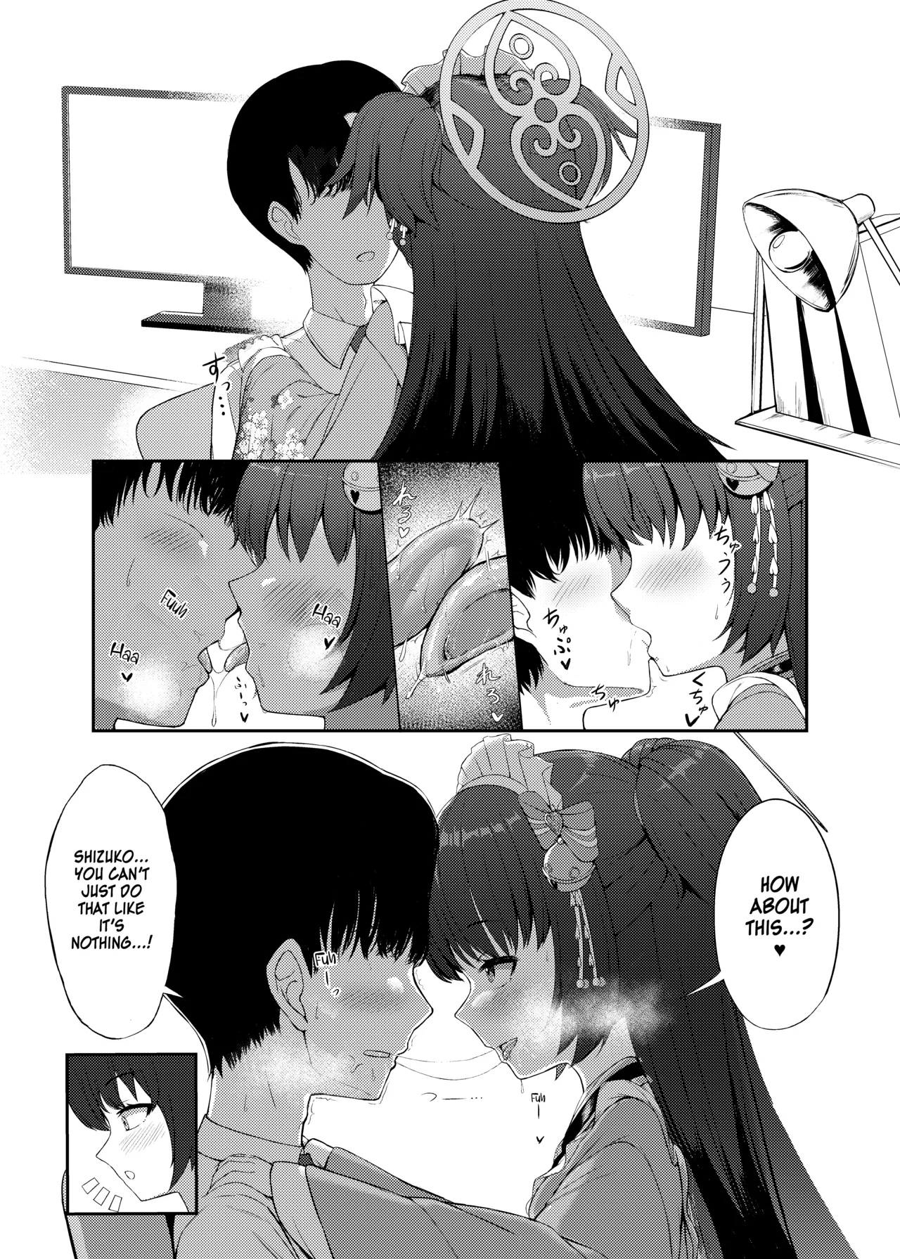 [Khaos Distance (Keise.)] Momoyo no Yuuwaku | Hundred Nights' Temptation (Blue Archive) [English] [SDF] [Digital] 이미지 번호 5