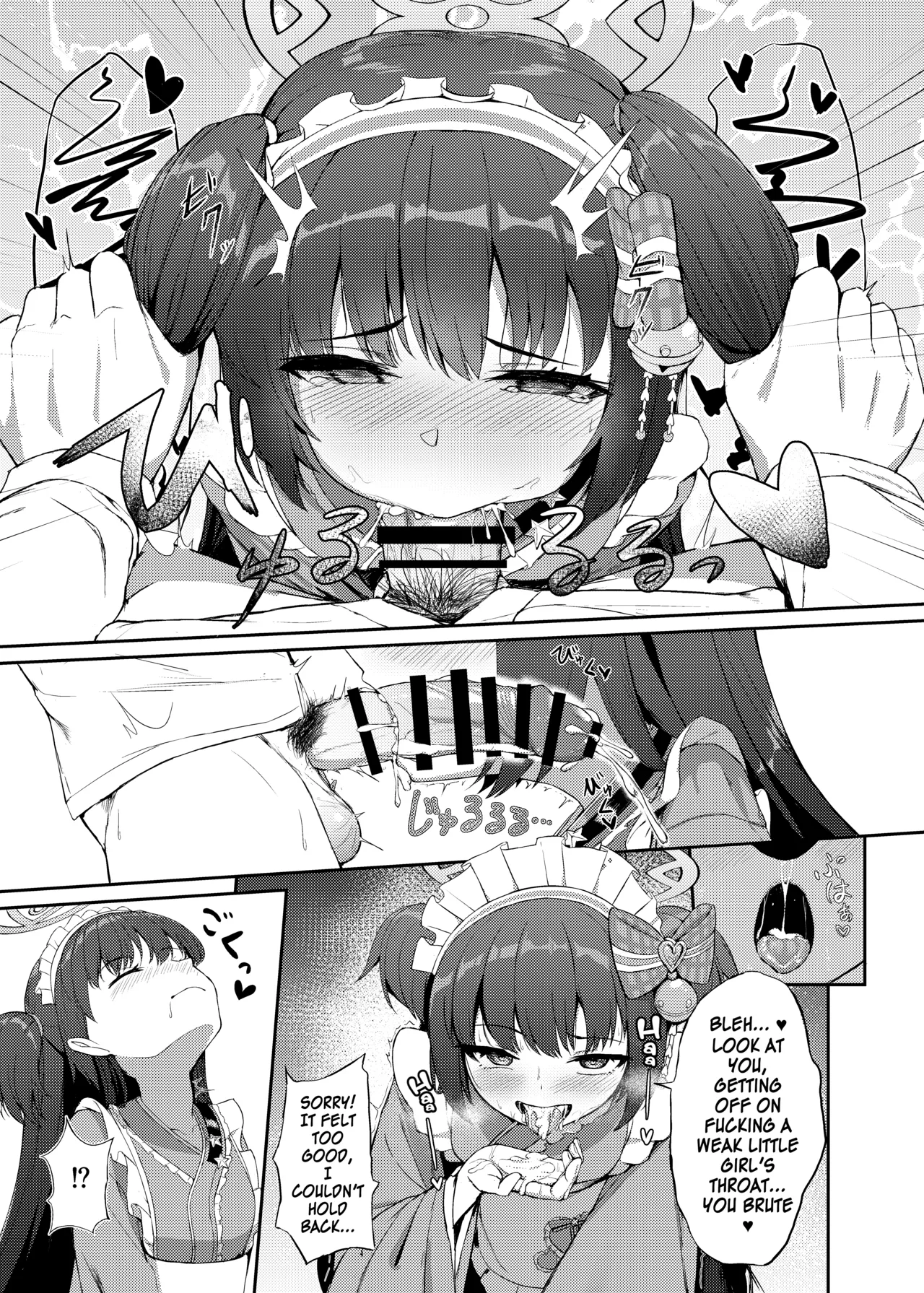 [Khaos Distance (Keise.)] Momoyo no Yuuwaku | Hundred Nights' Temptation (Blue Archive) [English] [SDF] [Digital] 이미지 번호 10