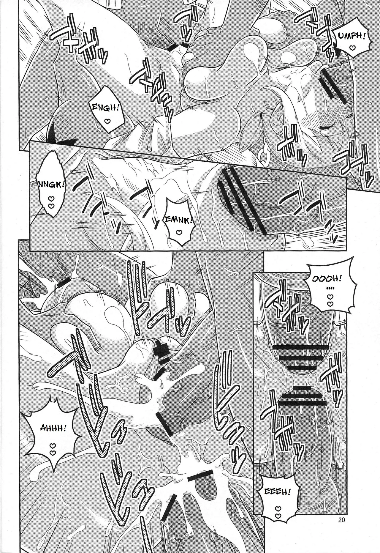 (C78) [ACID-HEAD (Murata.)] Nami no Ura Koukai Nisshi 5 (One Piece [Italian]) 21eme image