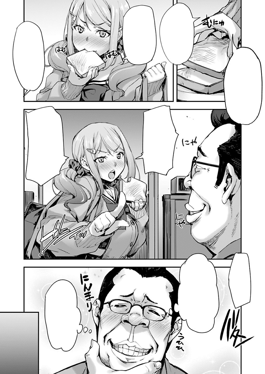 [Mix Fry (Takurou)] JK Mei no Karada wa Oji no Mono [Digital] [Textless] numero di immagine  7