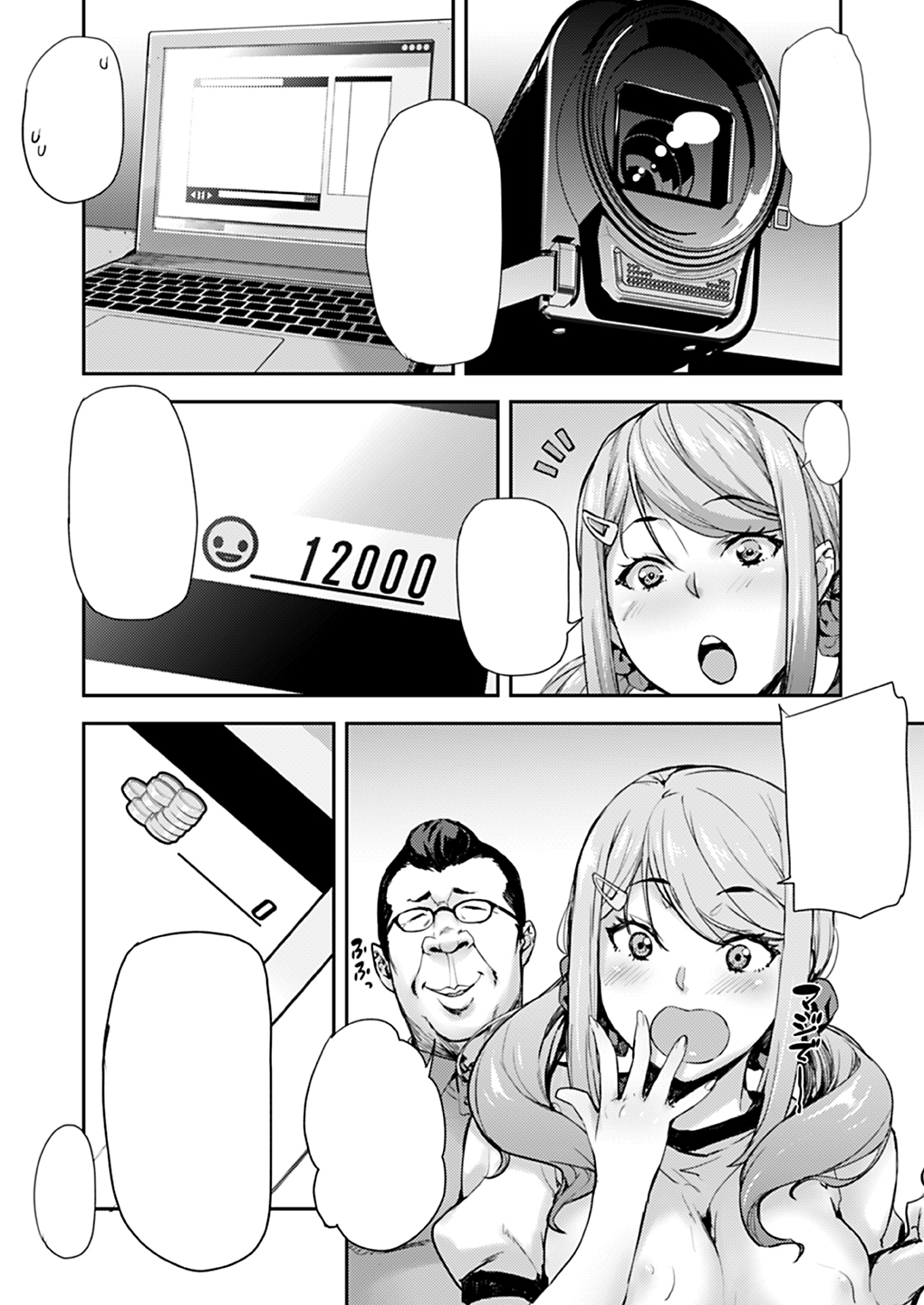 [Mix Fry (Takurou)] JK Mei no Karada wa Oji no Mono [Digital] [Textless] numero di immagine  14