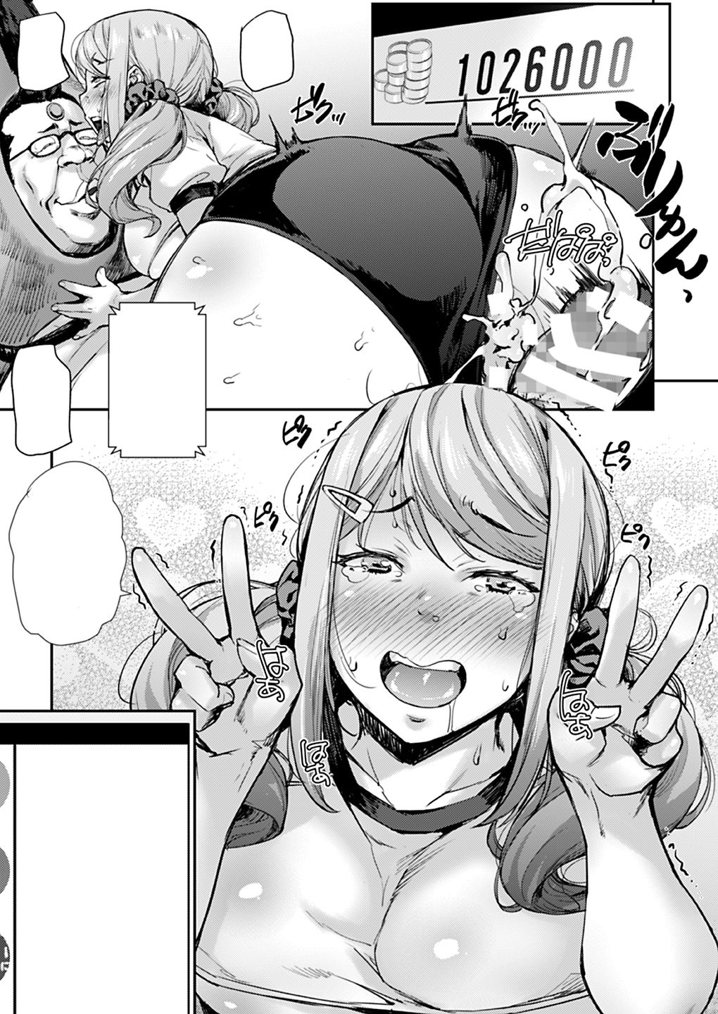 [Mix Fry (Takurou)] JK Mei no Karada wa Oji no Mono [Digital] [Textless] numero di immagine  25