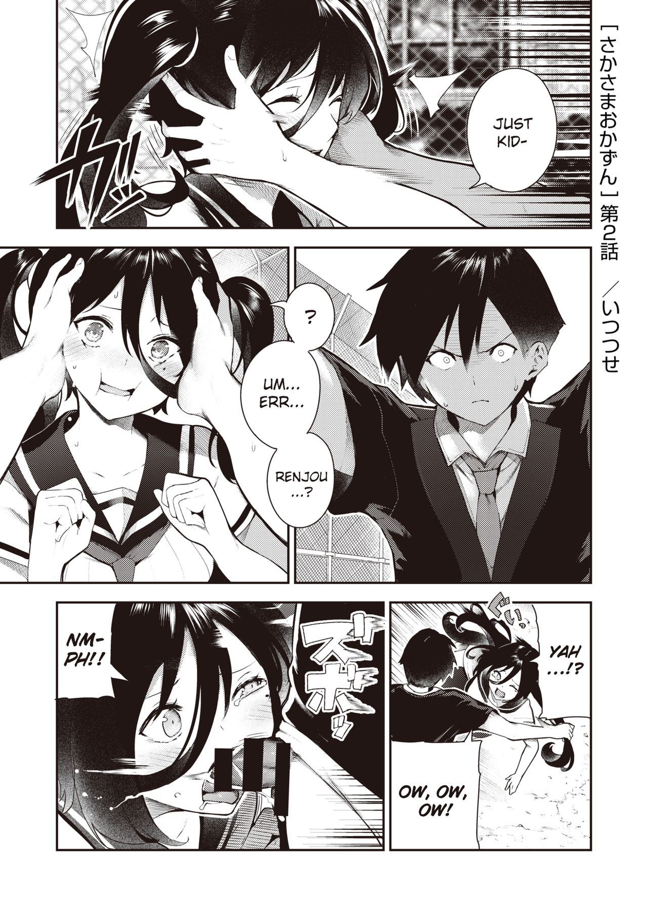 [Itsutsuse] Sakasama Okazun [English] [NHNL] image number 18