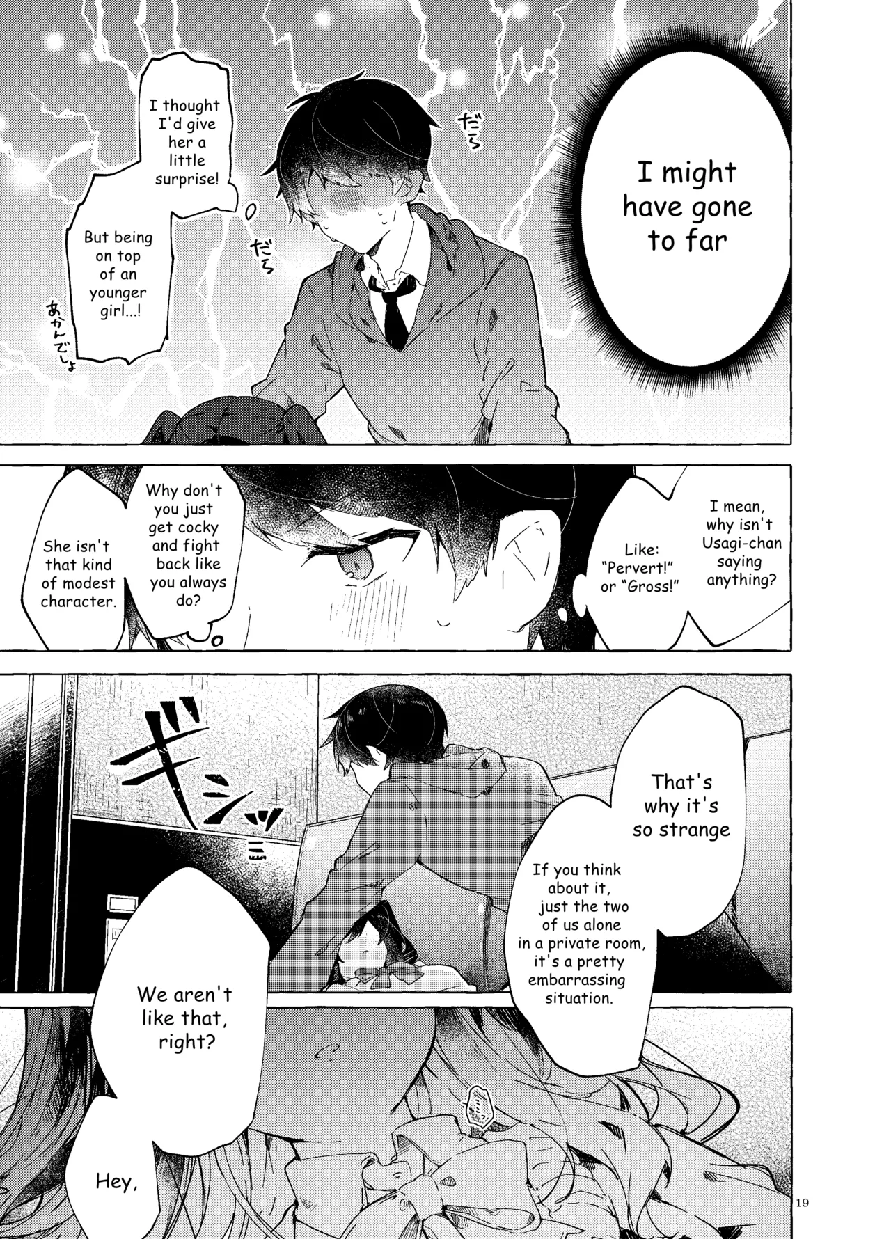 [Tayanumaya (Tanuma)] Koi to Mahou to Etcetera - Love, Magic, and etc [English] [Digital] image number 20