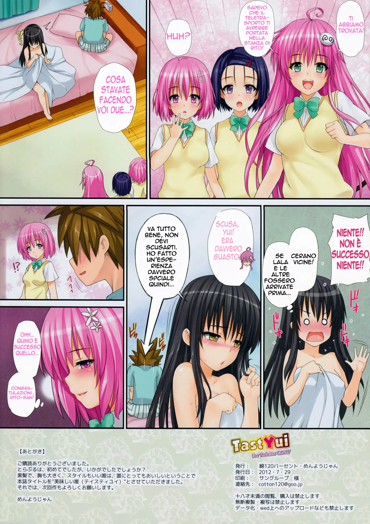 [Wata 120 Percent (Menyoujan)] TastYui (ToLOVE-Ru) [Italian] [Decensored] numero di immagine  15