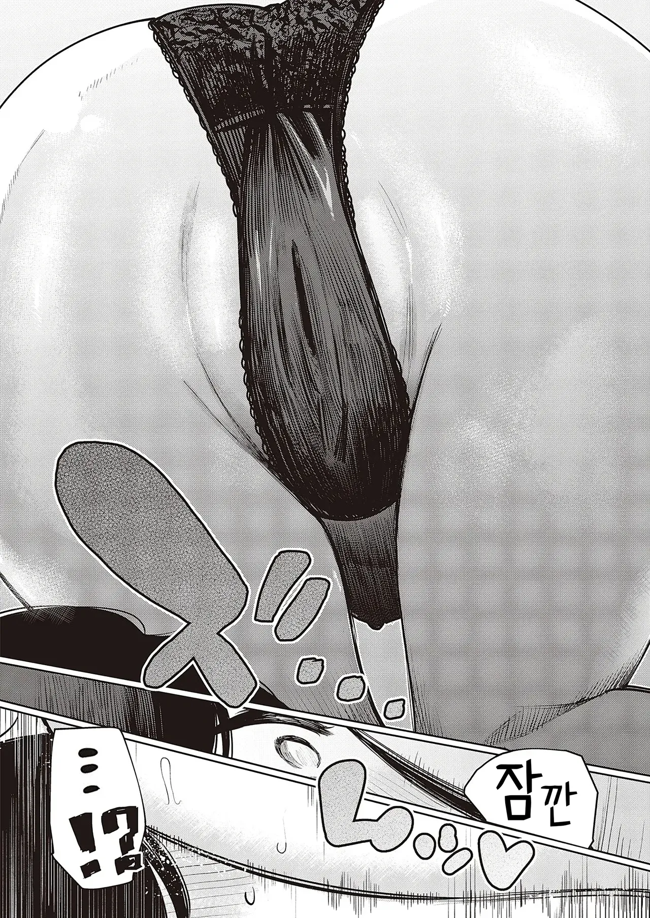 [Akagi Asahito] Furyouppoi Kanojo wa Daradara Shitai | 불량한 듯한 여친과 뒹굴뒹굴하고 싶어 1~7화 [Korean] [Digital] Bildnummer 26