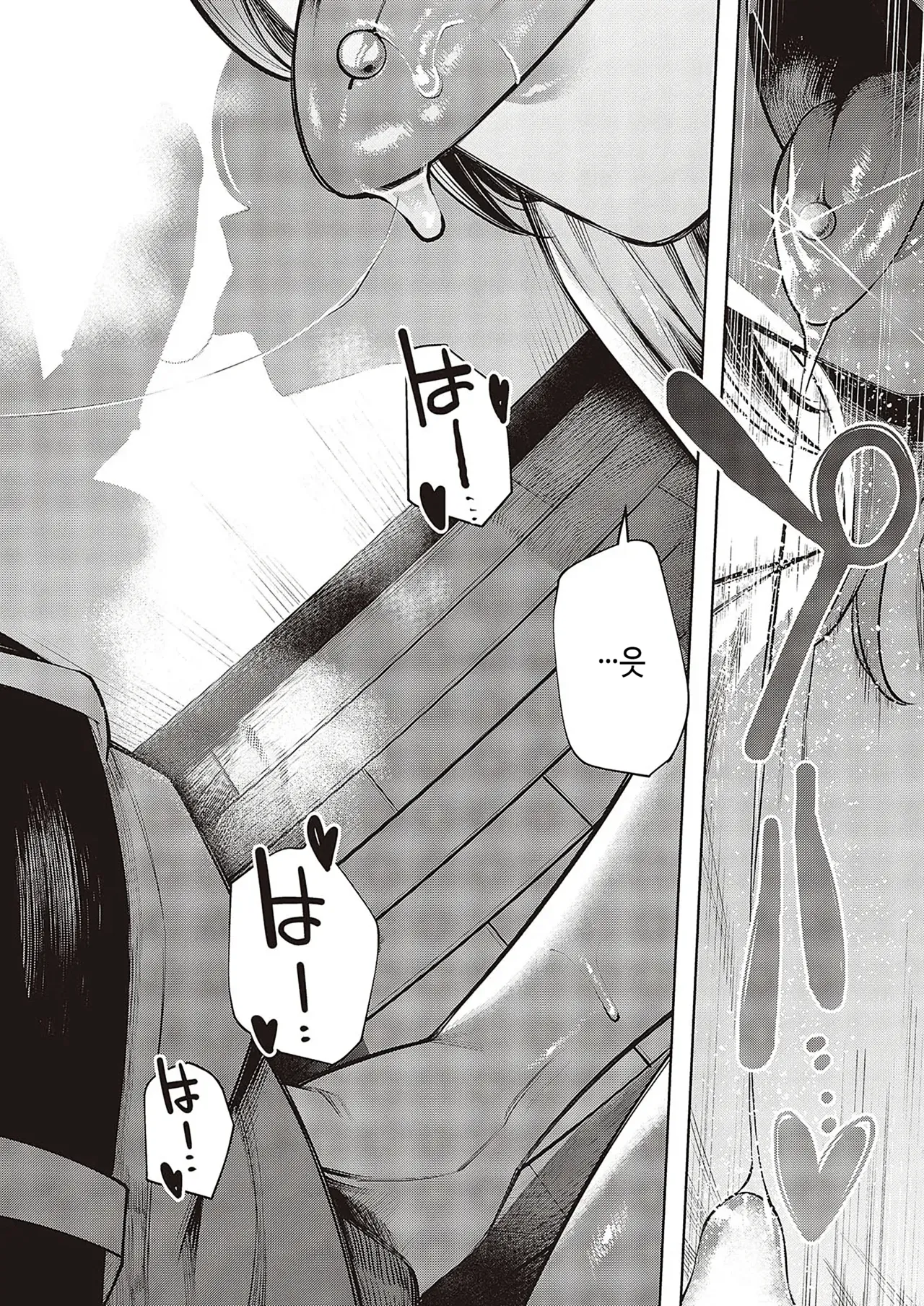 [Akagi Asahito] Furyouppoi Kanojo wa Daradara Shitai | 불량한 듯한 여친과 뒹굴뒹굴하고 싶어 1~7화 [Korean] [Digital] Bildnummer 39