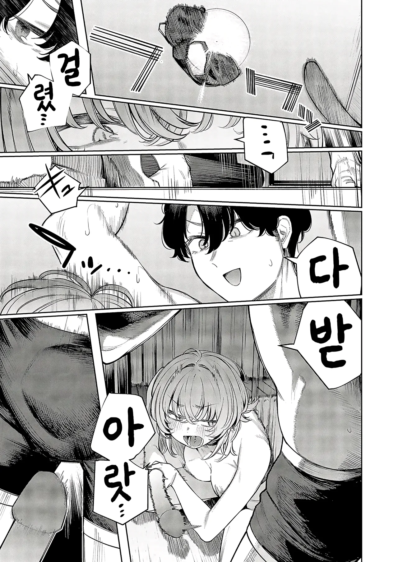 [Akagi Asahito] Furyouppoi Kanojo wa Daradara Shitai | 불량한 듯한 여친과 뒹굴뒹굴하고 싶어 1~7화 [Korean] [Digital] Bildnummer 75