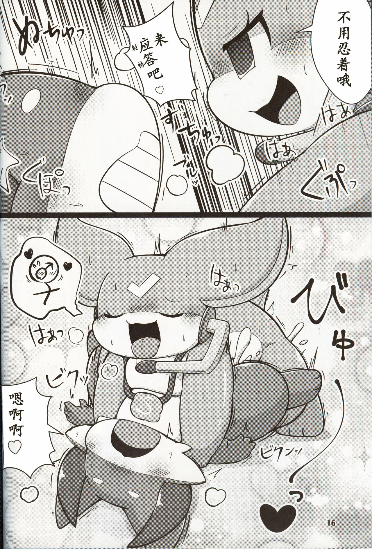 (C96) [Dounatsu kyookai (RAO)] Torikomi chuu! | 用户正忙 [Chinese] [虾皮汉化组] image number 16