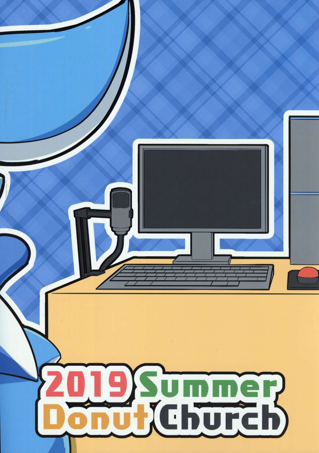 (C96) [Dounatsu kyookai (RAO)] Torikomi chuu! | 用户正忙 [Chinese] [虾皮汉化组] image number 19