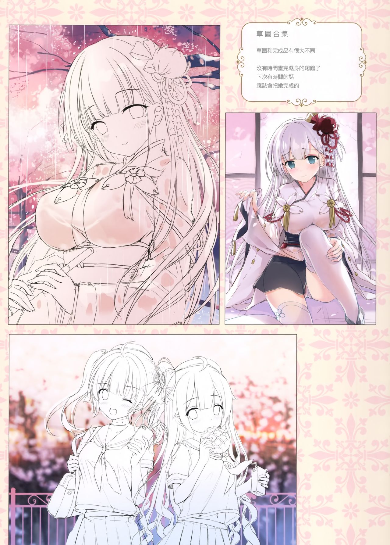 (COMIC1☆13) [TwinBox (Hanahanamaki, Sousouman)] TwinBOOKs08 [Chinese] [兔司姬漢化組] image number 10