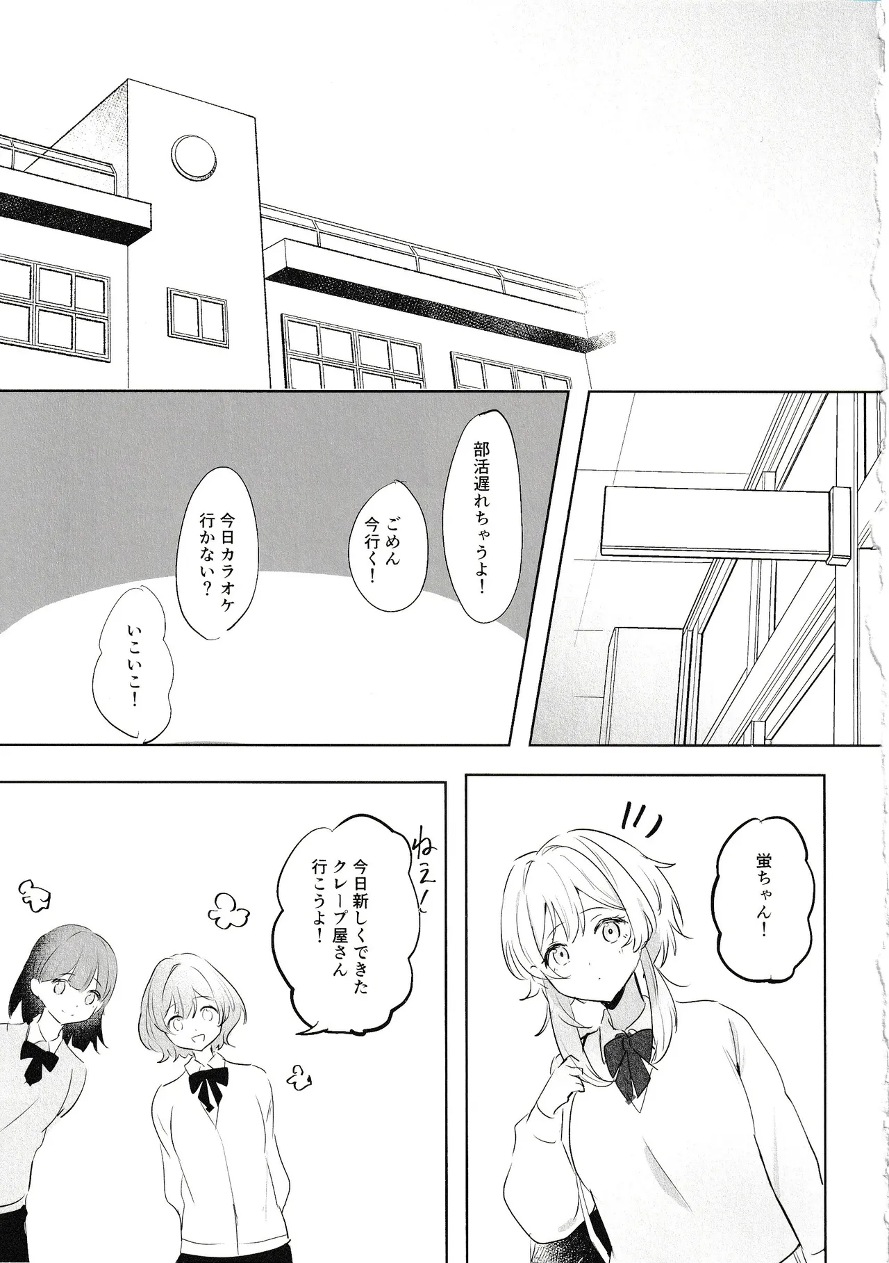 Muku Wo Taoru 画像番号 3