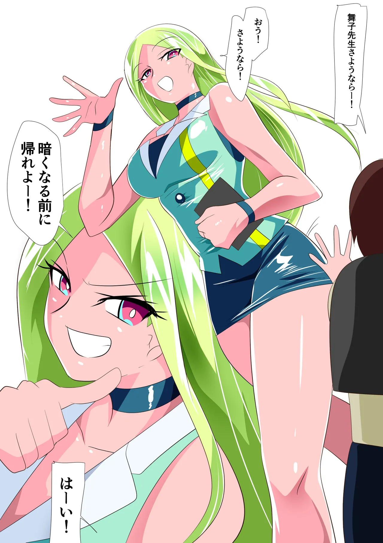 Heroine Harassment バットガール対触手スーツ怪人ベララー 前編[Warabimochi] numero di immagine  2