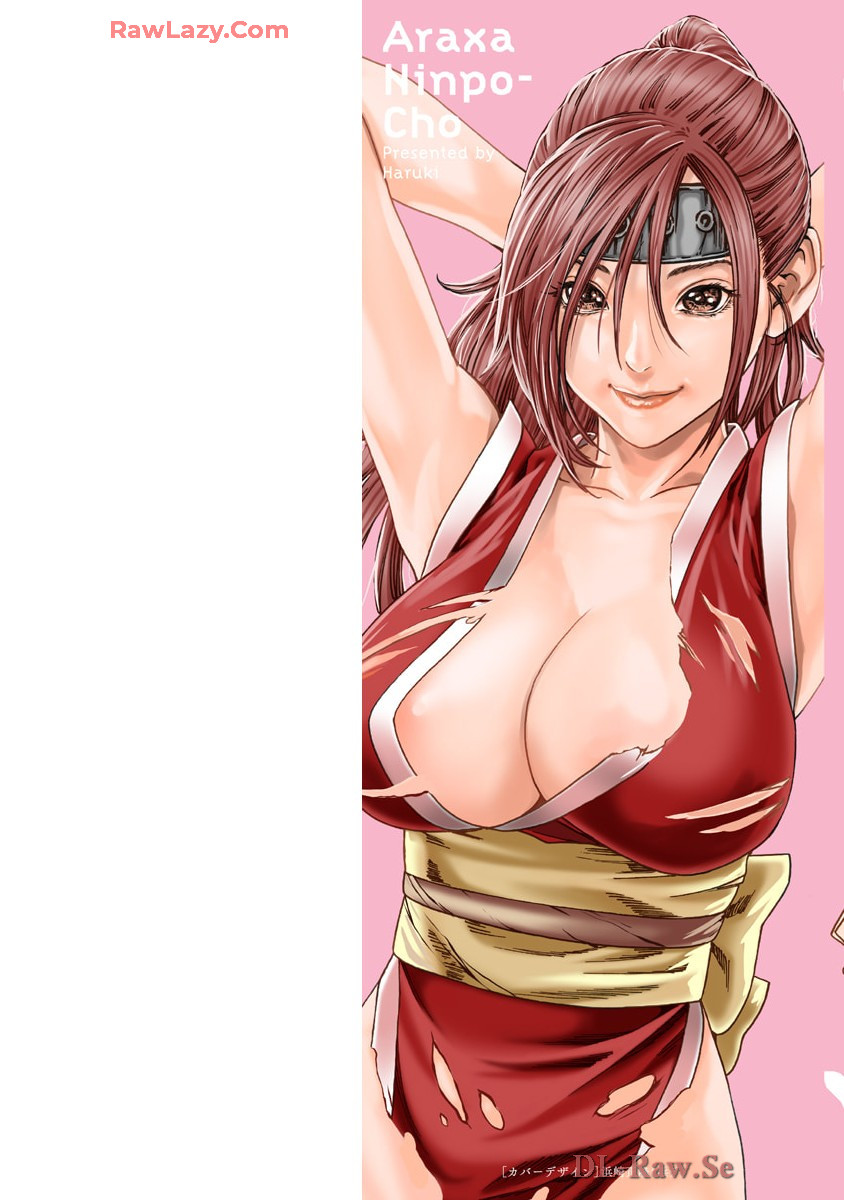 [Haruki] Araxa Ninpo-Cho Volume. 9 图片编号 2