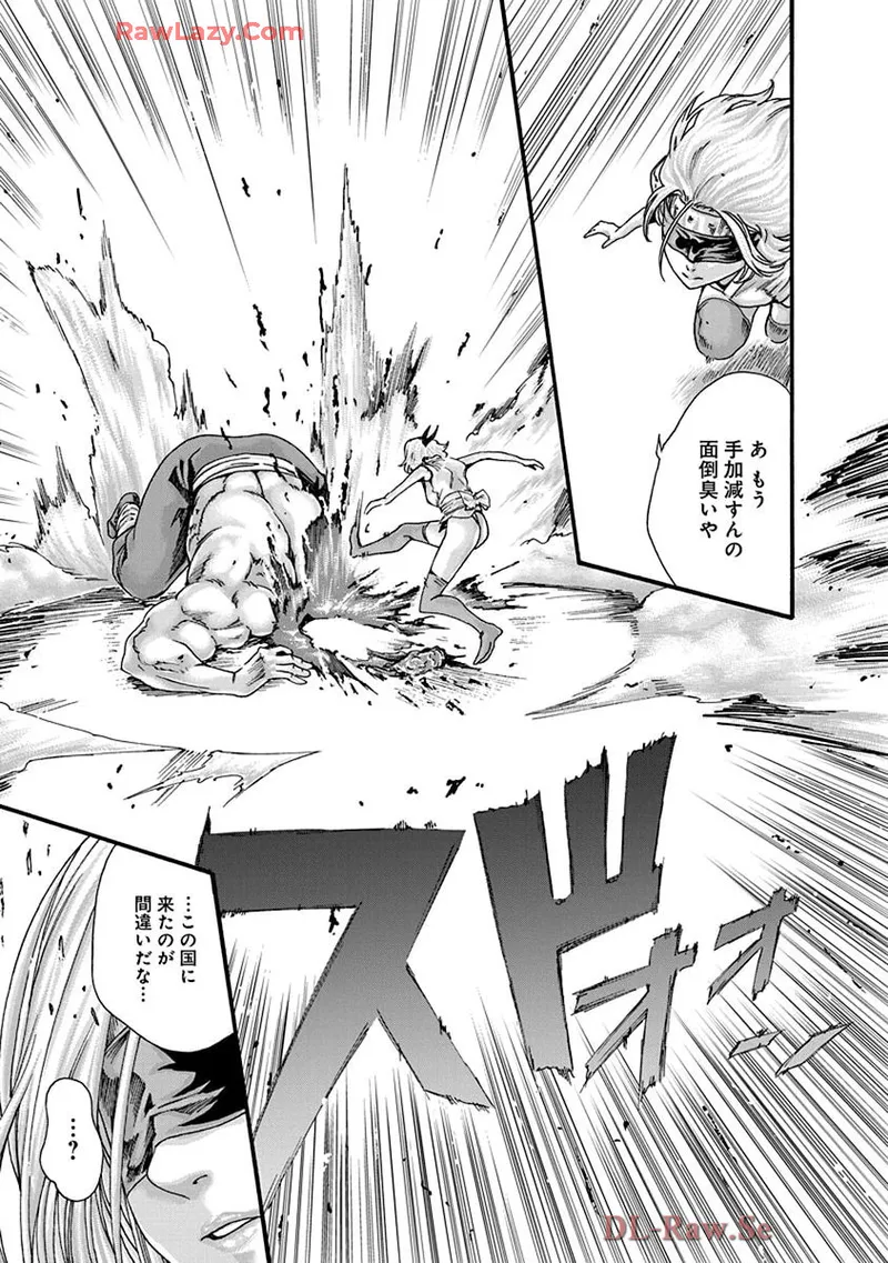 [Haruki] Araxa Ninpo-Cho Volume. 9 图片编号 67