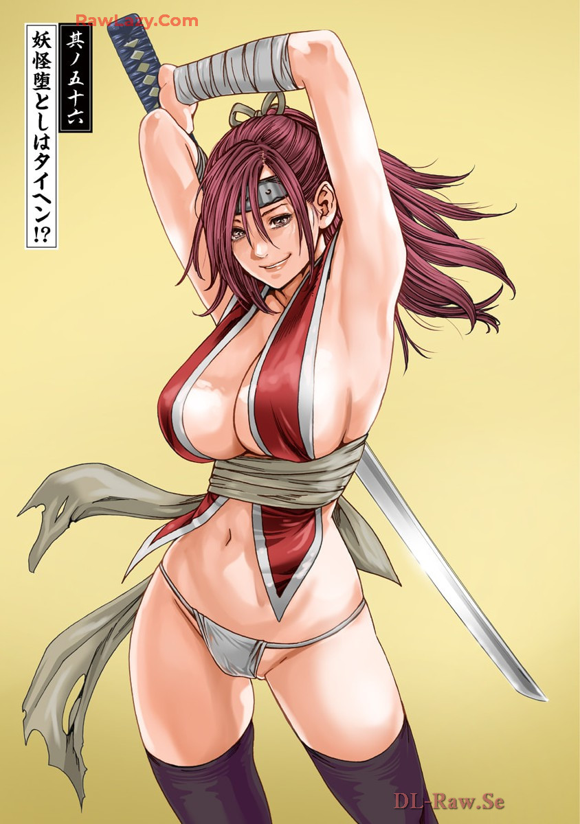 [Haruki] Araxa Ninpo-Cho Volume. 9 图片编号 121