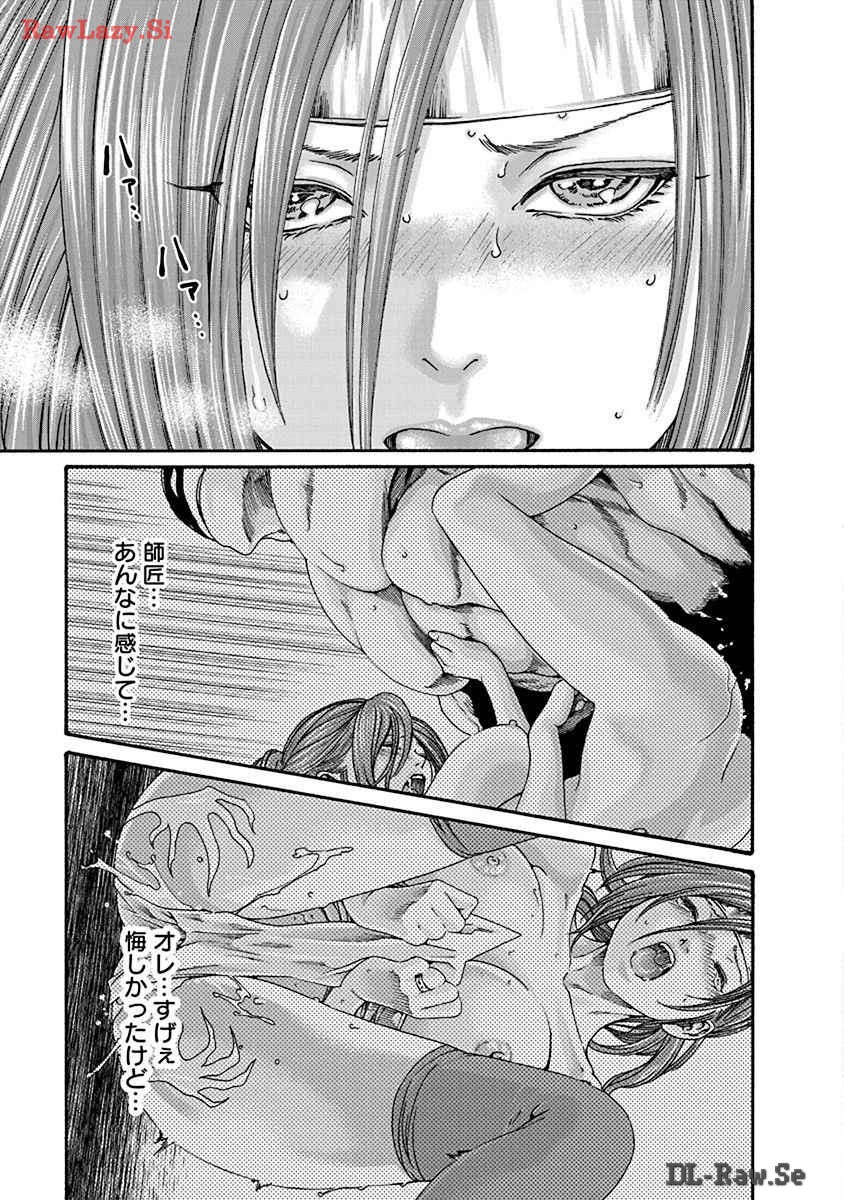 [Haruki] Araxa Ninpo-Cho Volume. 8 图片编号 19