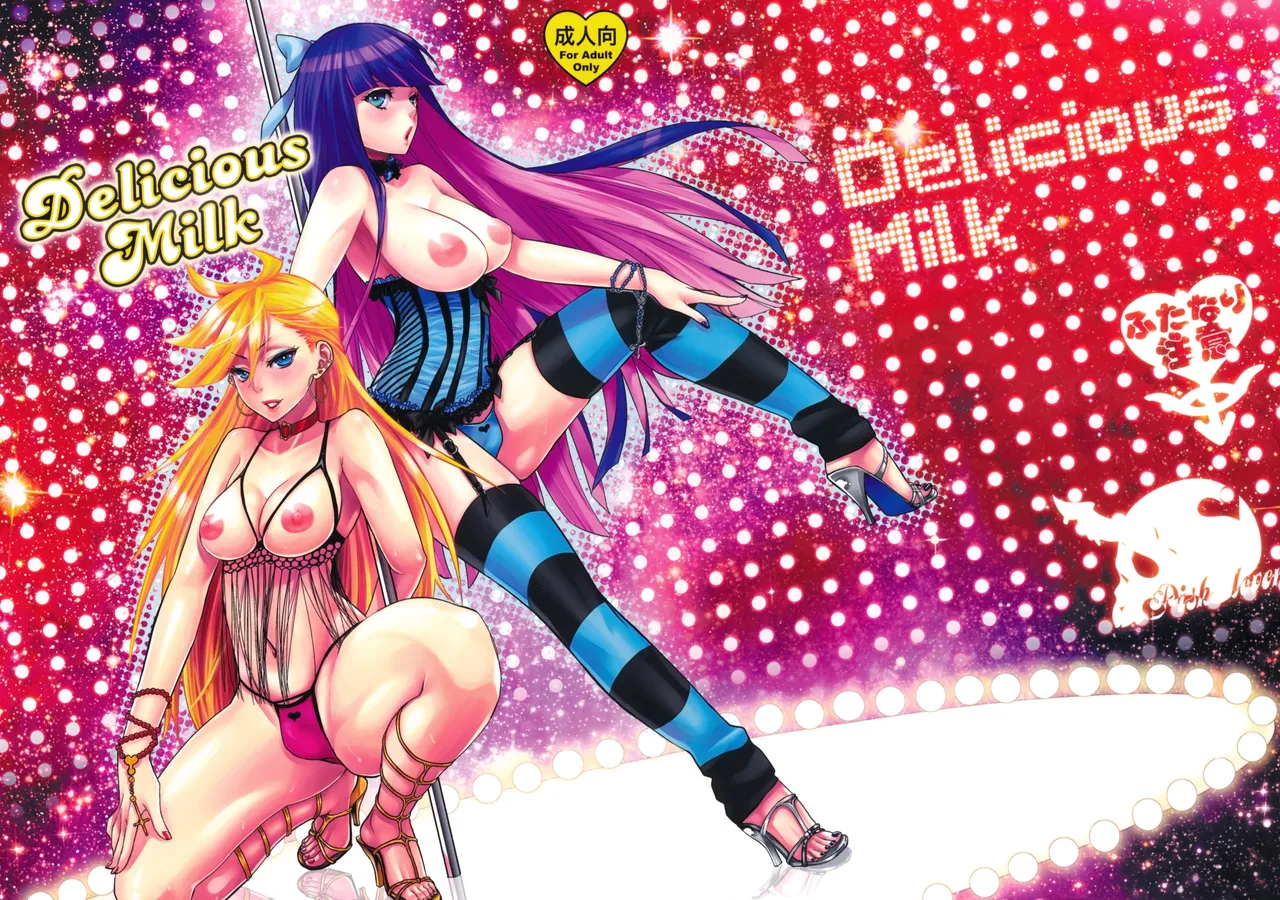 (C79) [Pish Lover (Amatake Akewo)] Delicious Milk (Panty & Stocking with Garterbelt) [Italian] image number 1