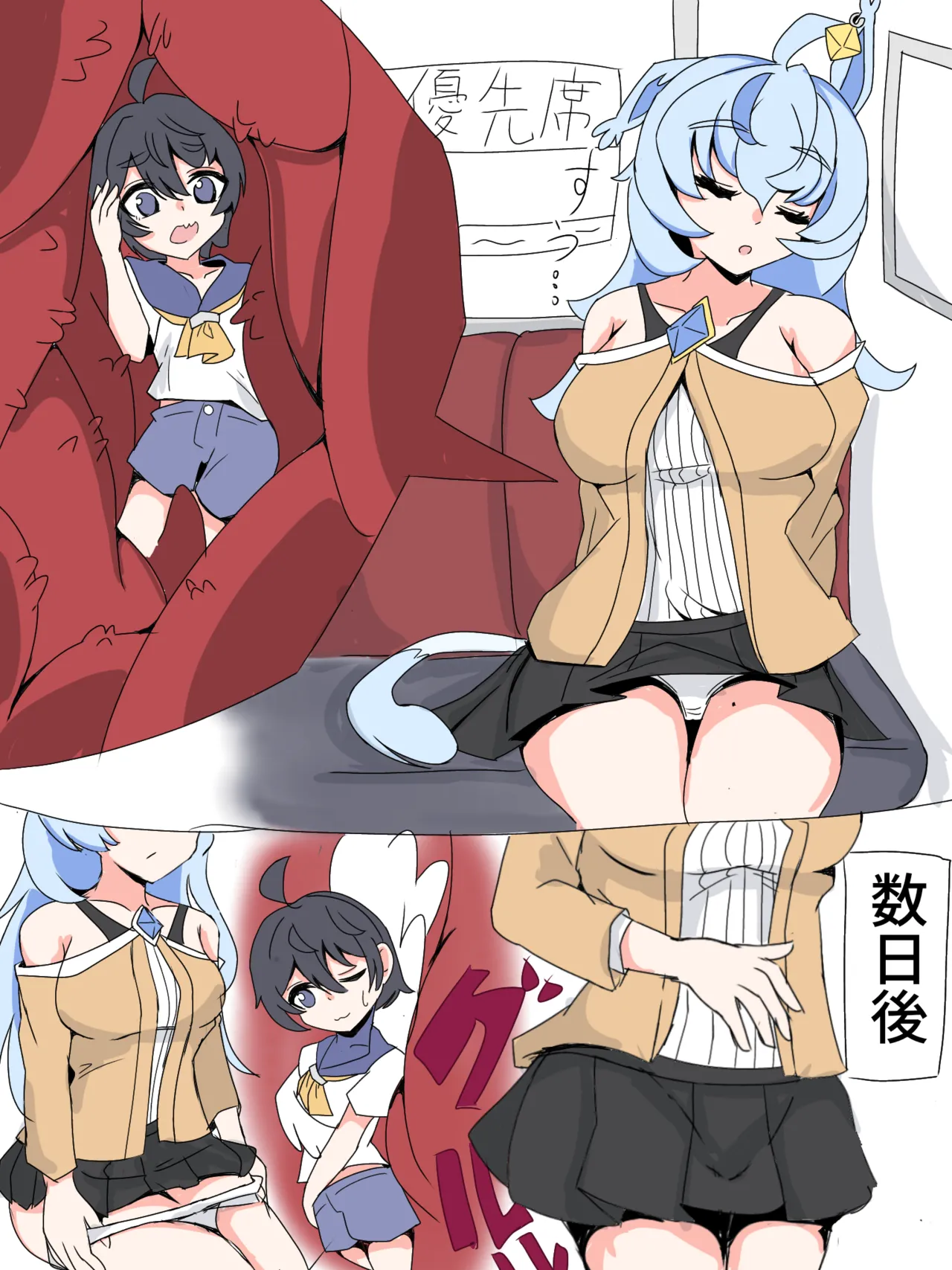 [tenhiru] Angel full tour 이미지 번호 3