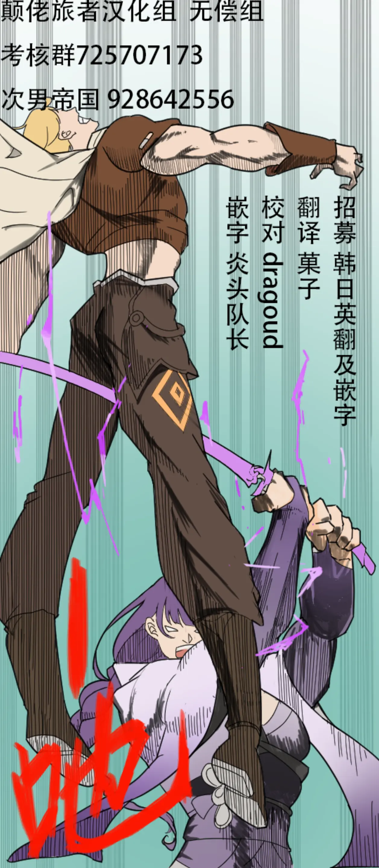 [Poyeop] Citlali (Genshin Impact) [English] 이미지 번호 18