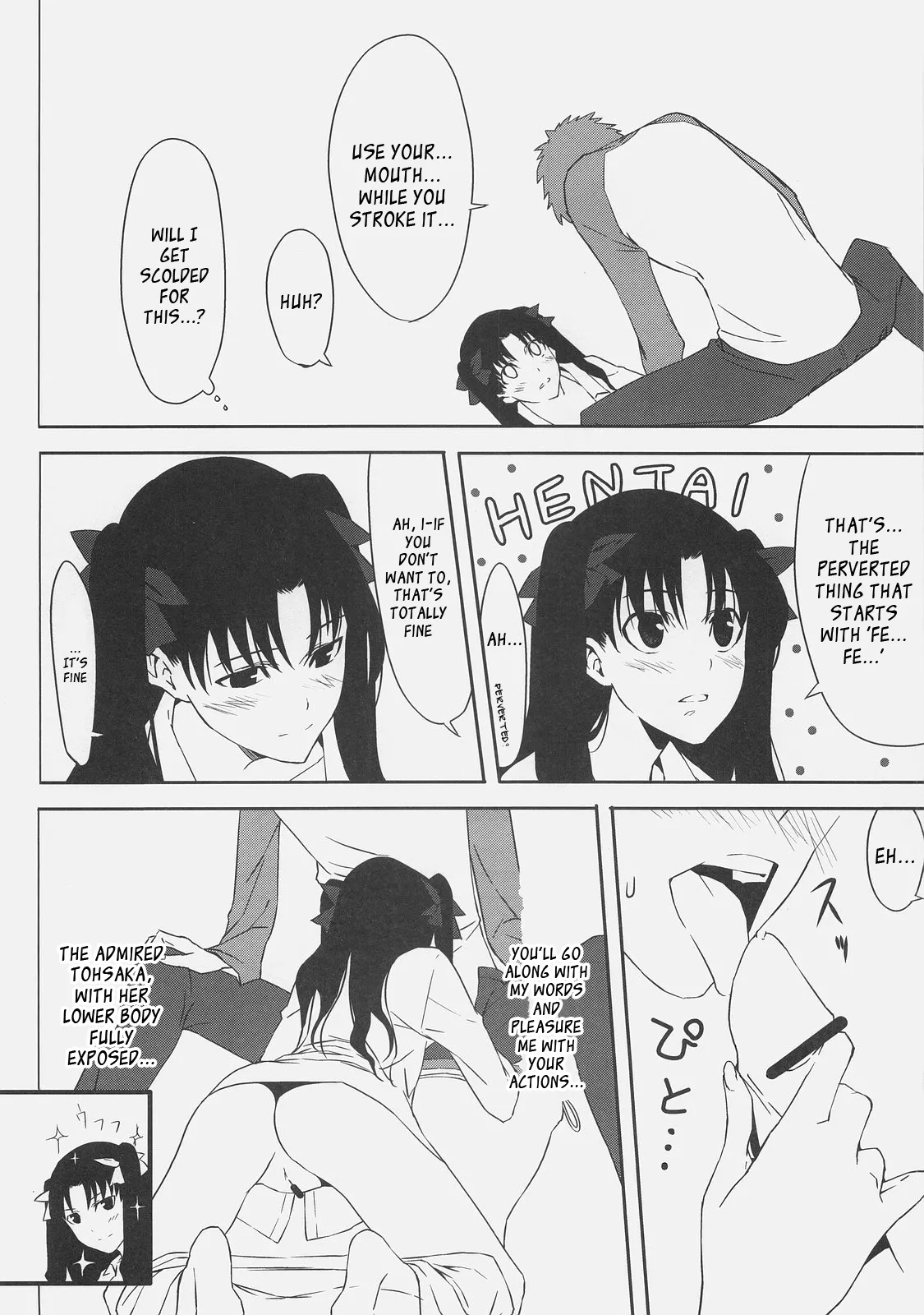 (C71) [Moriisan-Tokono (Morii Shizuki)] Kyouha Nichiyoub (Today is Saturday). (Fate/stay night) numero di immagine  10