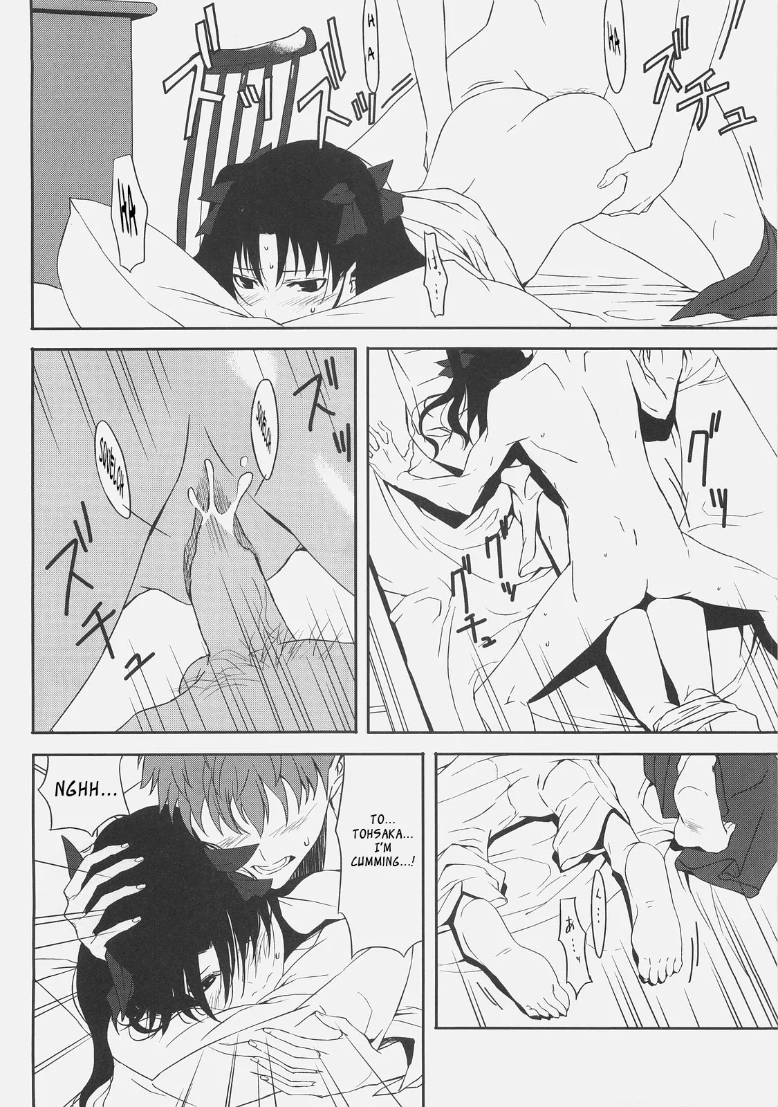 (C71) [Moriisan-Tokono (Morii Shizuki)] Kyouha Nichiyoub (Today is Saturday). (Fate/stay night) numero di immagine  22