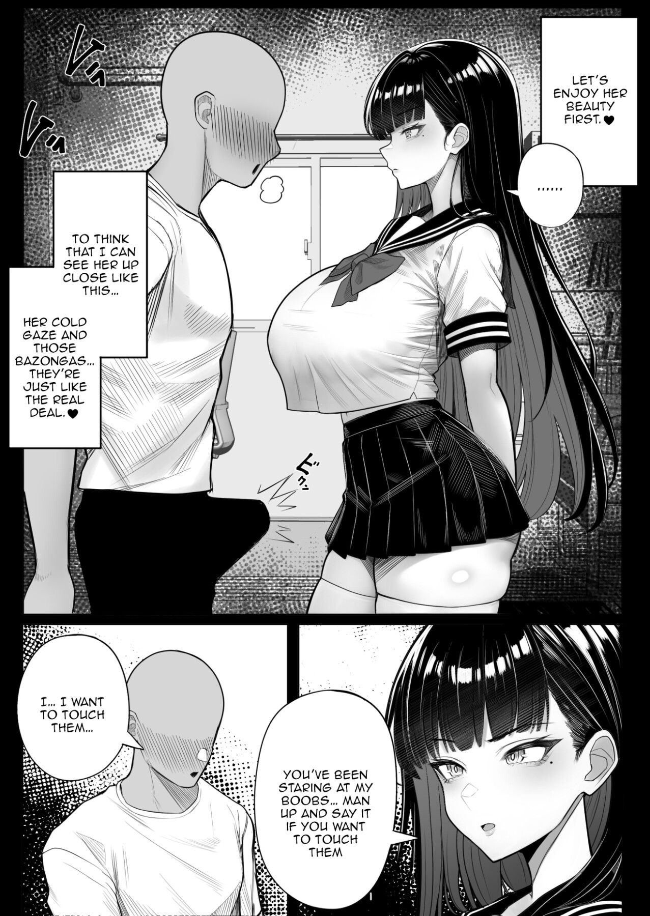 [Kurukuru] Ningen Copy Ki Kubrick [English] [Doujins.com] [Decensored] 이미지 번호 10