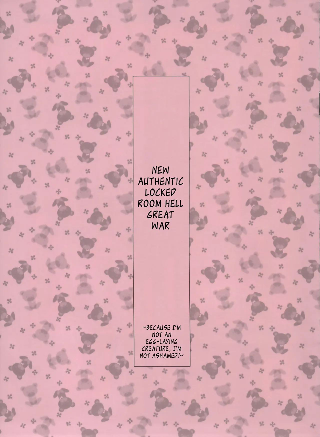 (C79) [Moriisan-Tokono (Morii Shizuki)] Shin Honkaku Misshitsu Jjigoku Daisensou (The New True Secret Room Hell Great War) (Fate stay/night) imagen número 1