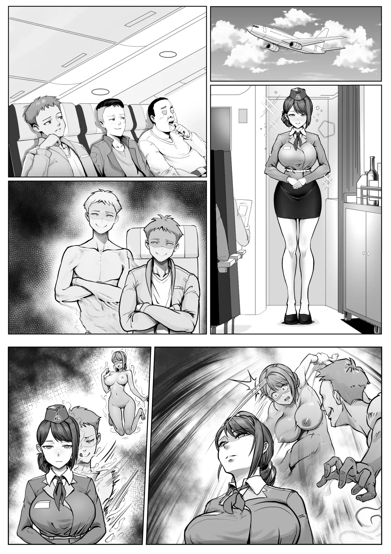 Flight Possession Journey numero di immagine  1