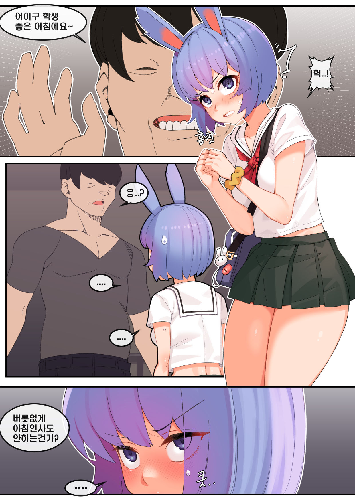 [8] ㅆㅋㅇㅁㅎ [Korean] 画像番号 1