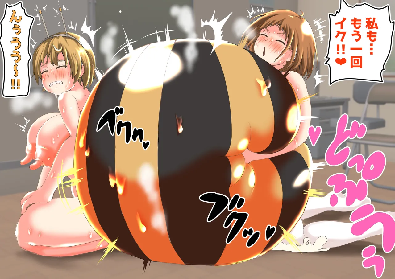 たまごあれるぎーイラスト集(2)【蜂娘編】 Bildnummer 54