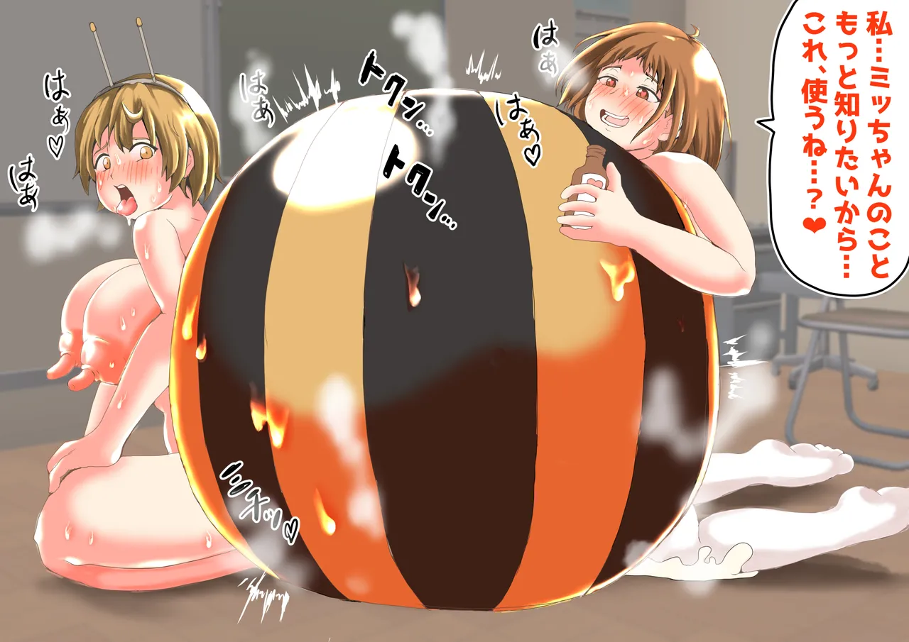 たまごあれるぎーイラスト集(2)【蜂娘編】 Bildnummer 57