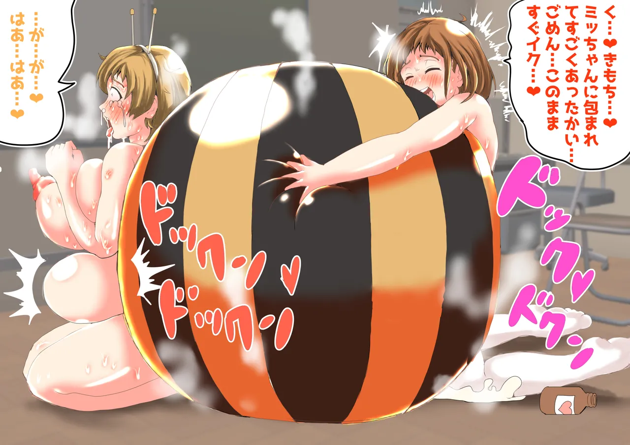 たまごあれるぎーイラスト集(2)【蜂娘編】 Bildnummer 67