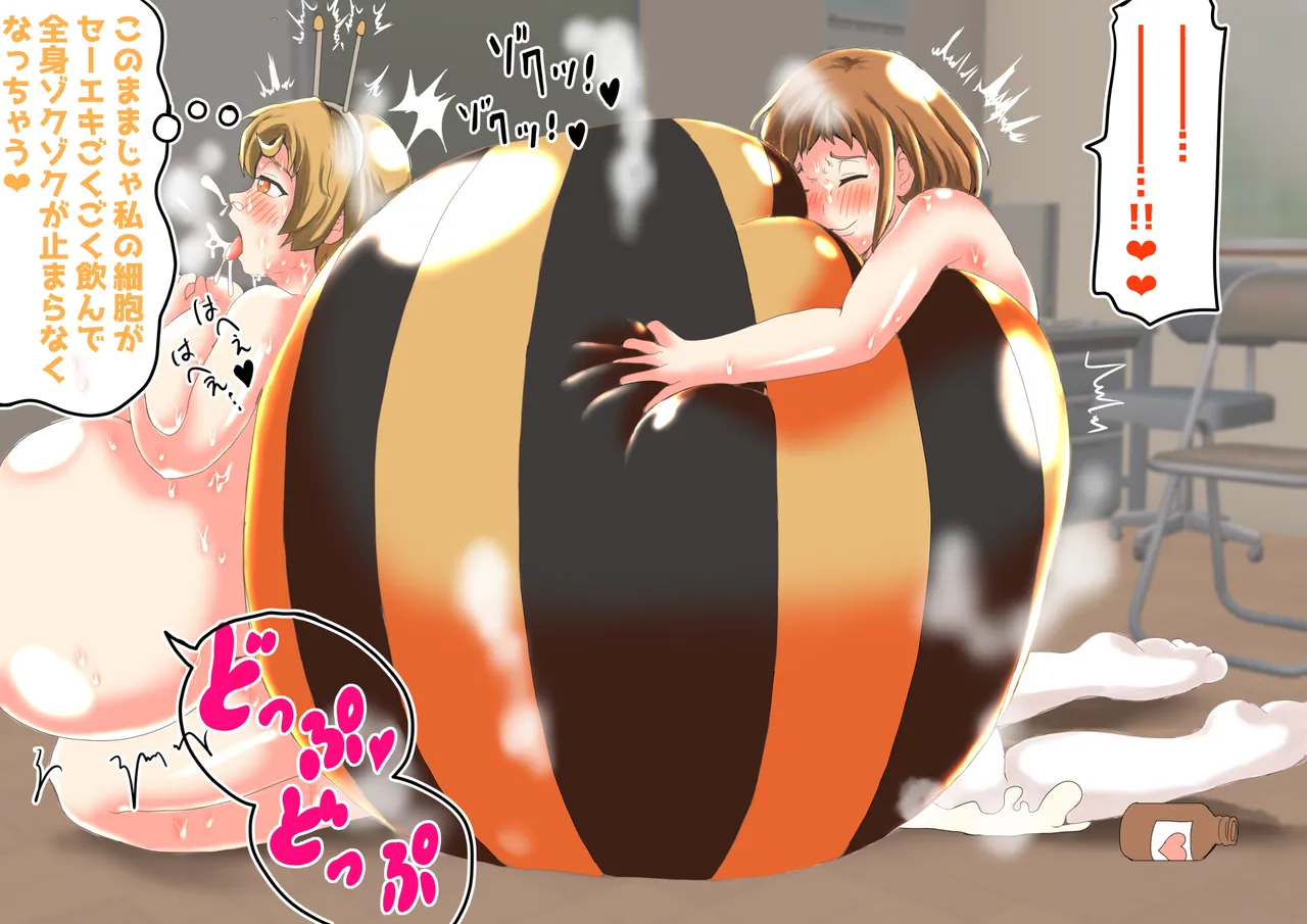 たまごあれるぎーイラスト集(2)【蜂娘編】 Bildnummer 69