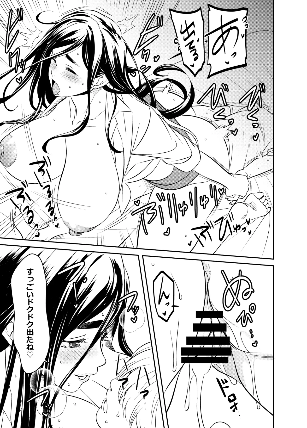 リクエストいただいたものです Bildnummer 3