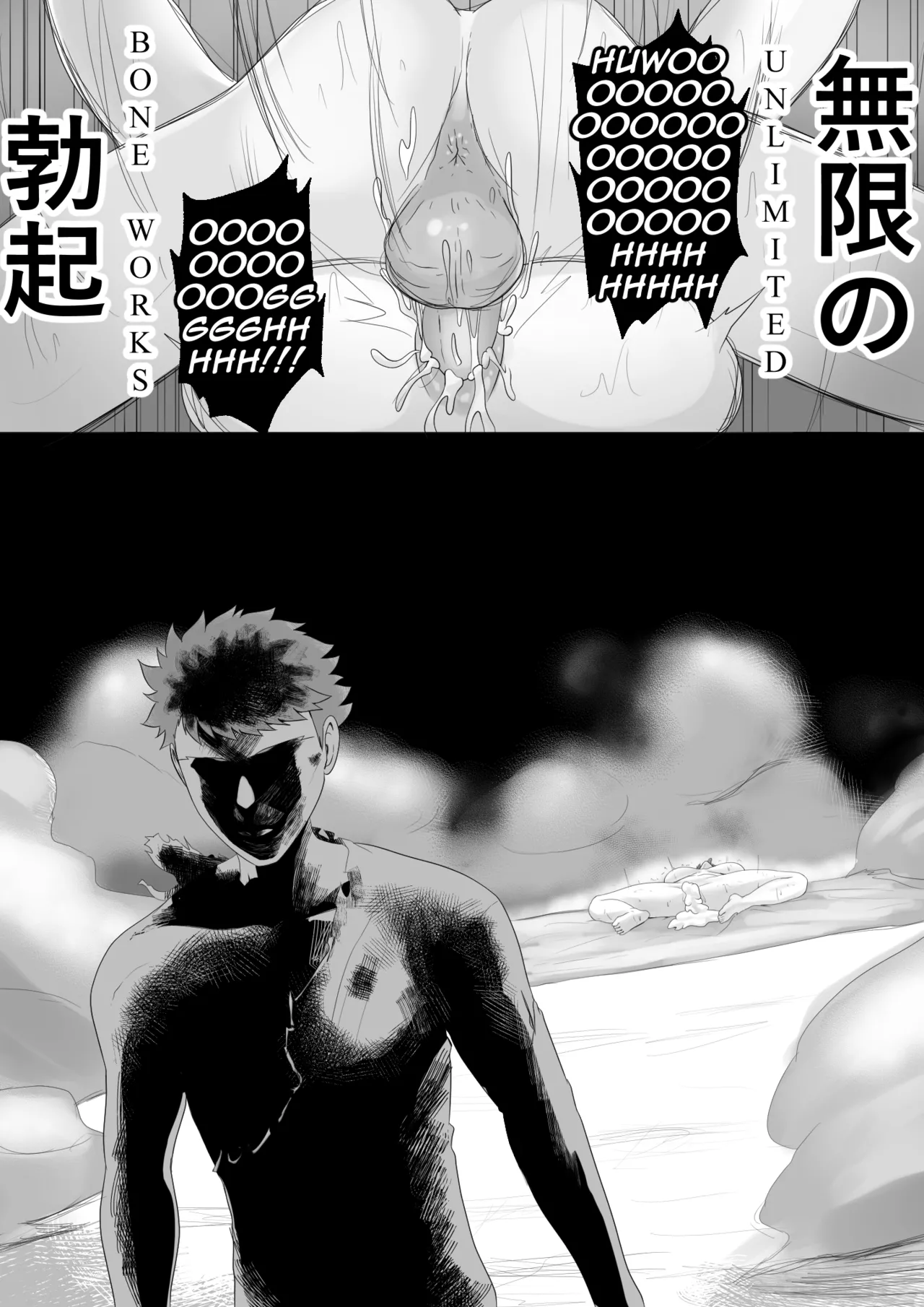 [KMVT] Emiya Harem (Fate/stay night) [English] (Uncensored) 图片编号 17