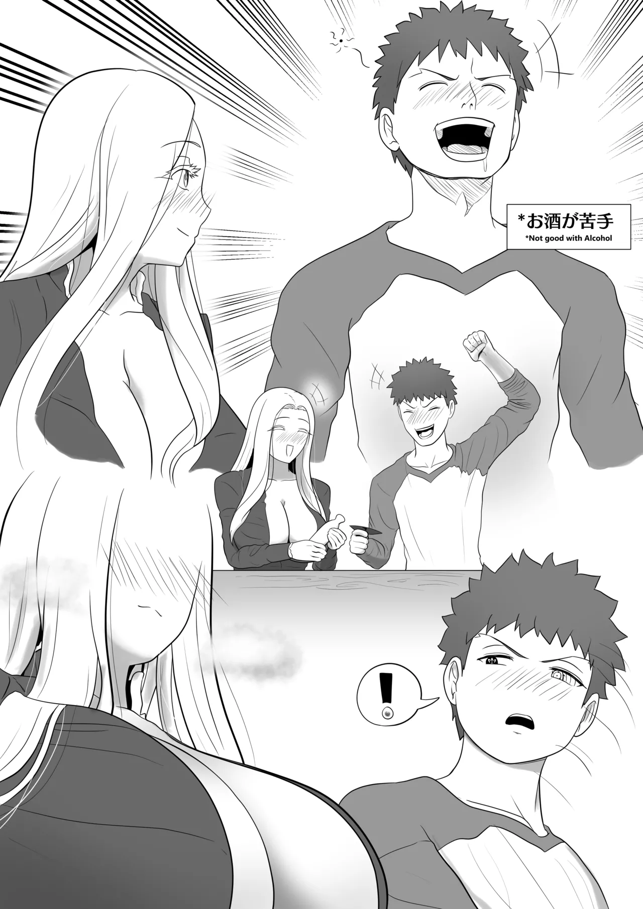 [KMVT] Lovely Maids/Lonely Mom (Fate kaleid liner Prisma Illya) (Uncensored) image number 4