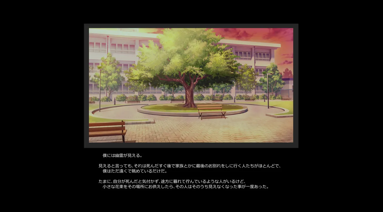 旧校舎のおっぱいお化け 图片编号 1