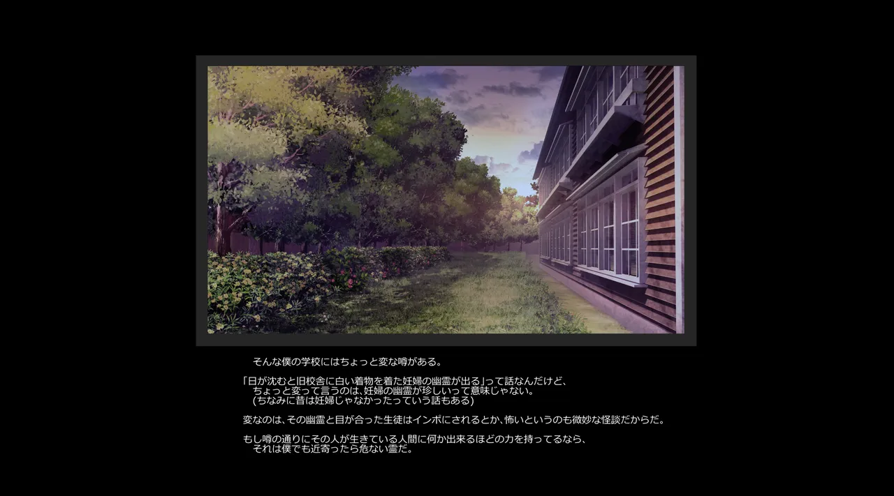 旧校舎のおっぱいお化け 图片编号 2