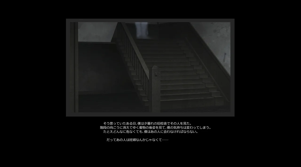 旧校舎のおっぱいお化け 图片编号 3