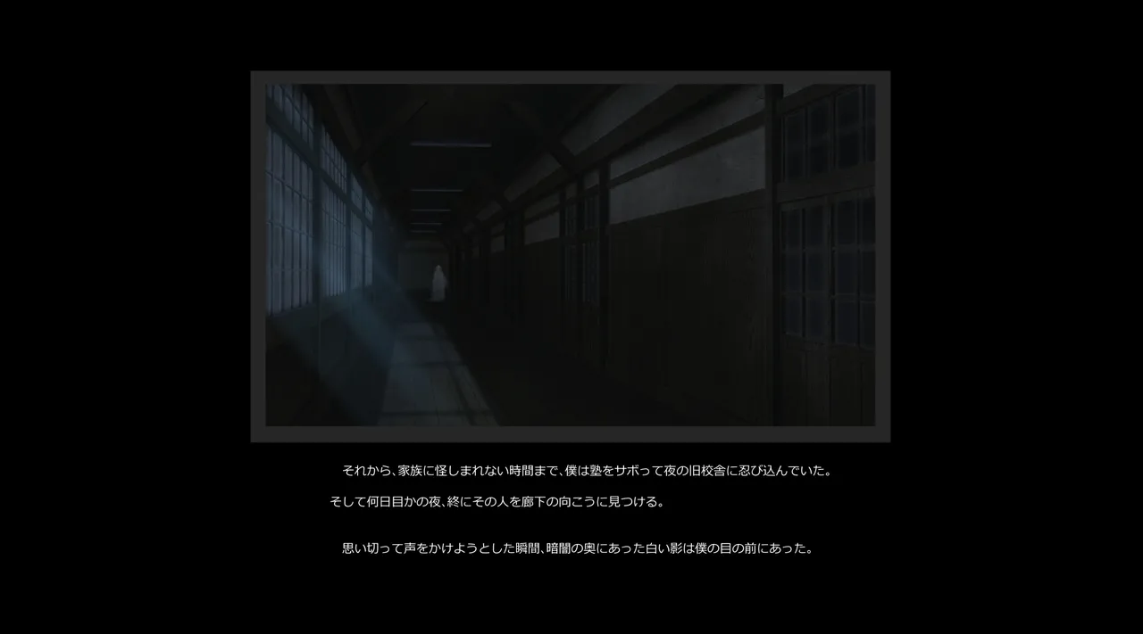 旧校舎のおっぱいお化け 图片编号 4