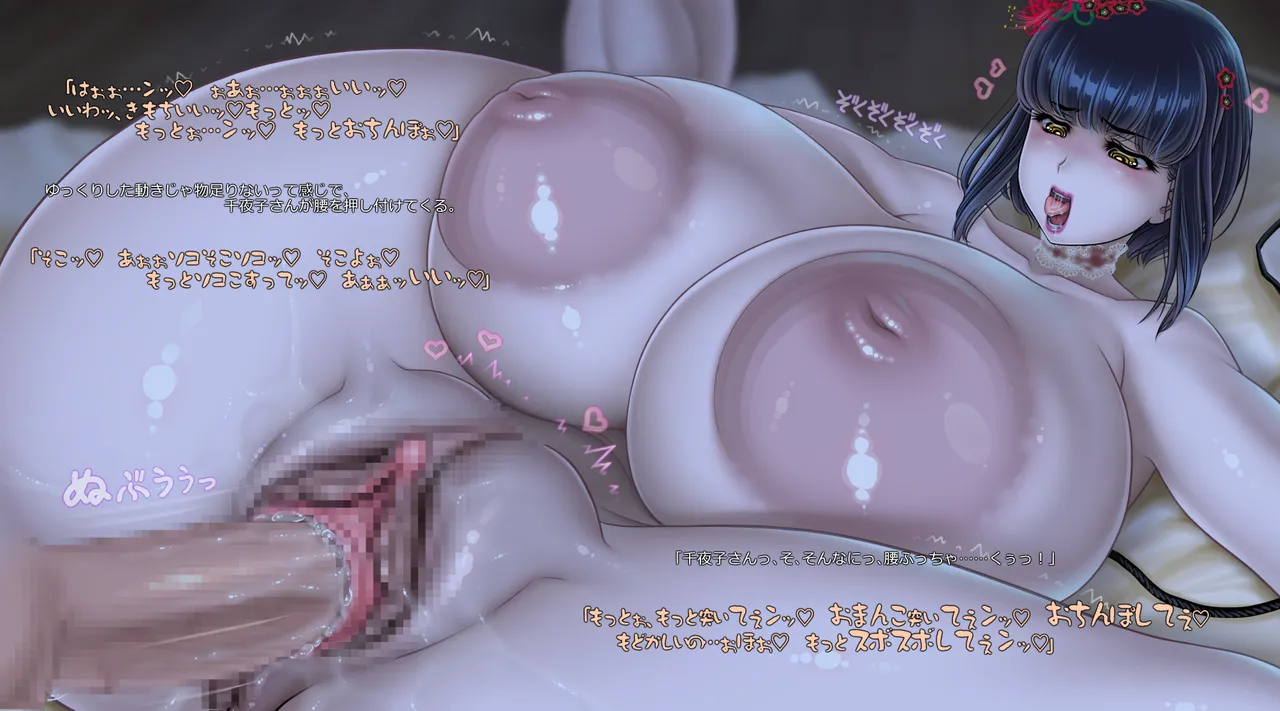 旧校舎のおっぱいお化け 图片编号 48