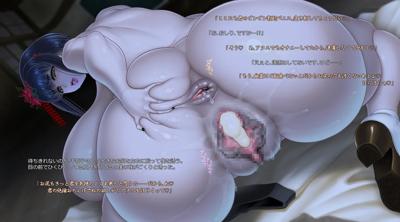 旧校舎のおっぱいお化け 图片编号 57