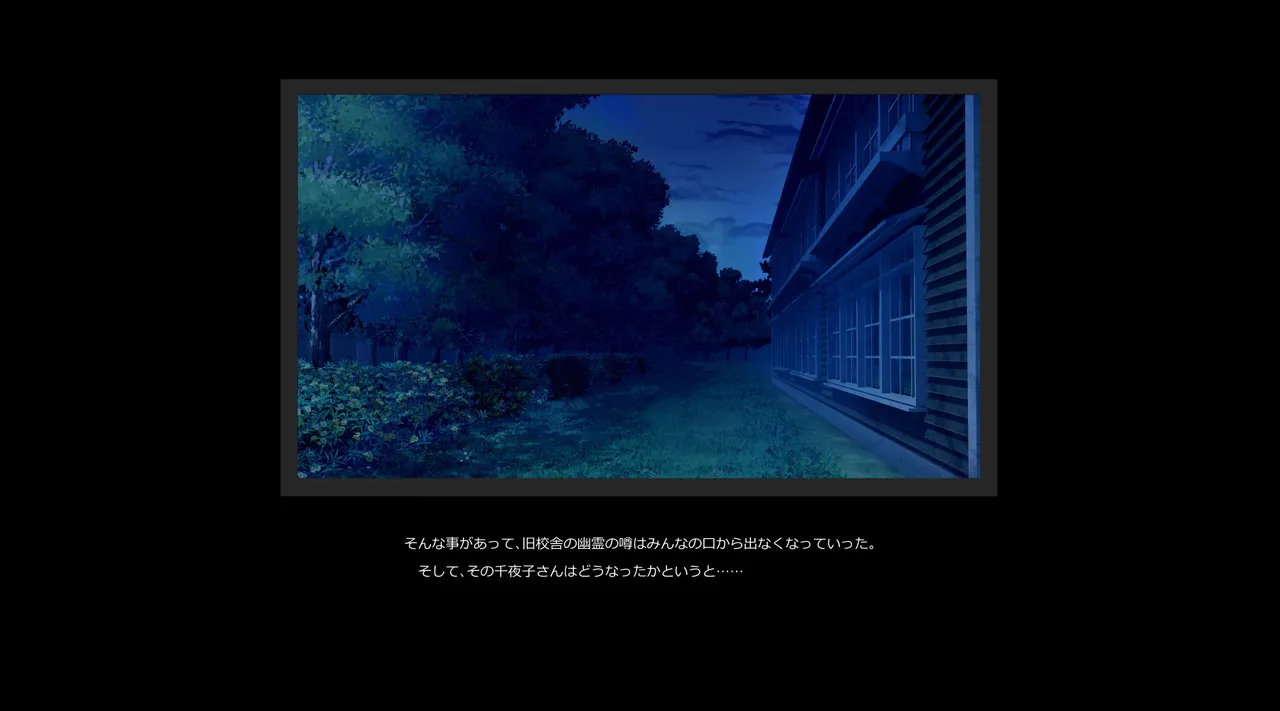 旧校舎のおっぱいお化け 图片编号 142