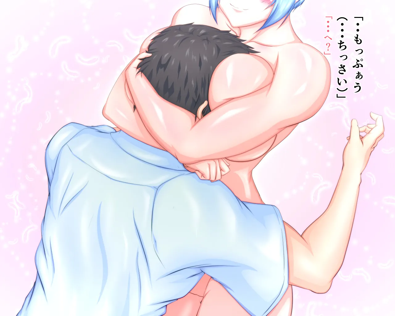 「ワケあり」格安セクサロイドを衝動買いしたら、 超乳○リ少女が届いた。1.5 Bildnummer 12